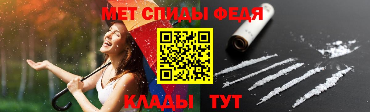 Amphetamine VHQ  Амфетамин  АМФЕТАМИН  Самара  Вход с VPN 