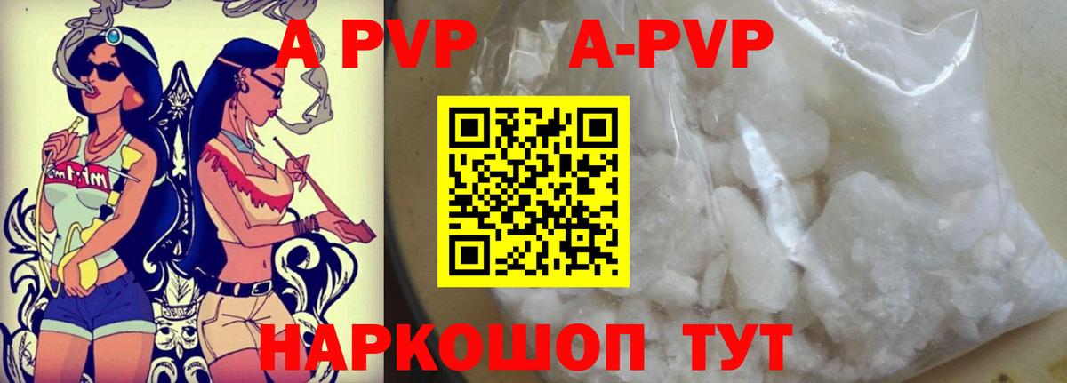 A PVP СК Самара
