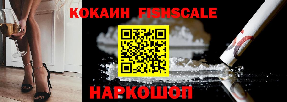 Самара  COCAIN 99%  Вход с VPN  где купить   COCAIN Боливия 