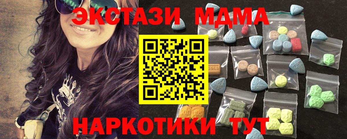 Экстази диски Самара