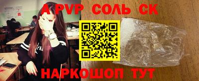 2c-b Бугуруслан