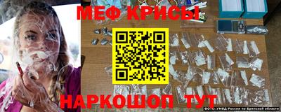 2c-b Бугуруслан