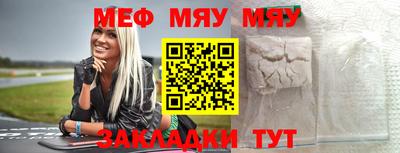 эйфоретик Бузулук