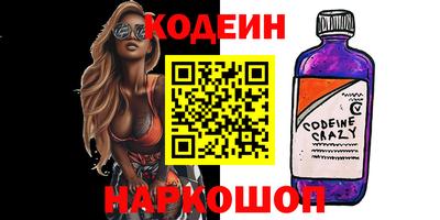 2c-b Бугуруслан