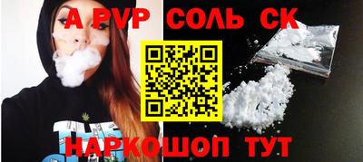 2c-b Бугуруслан