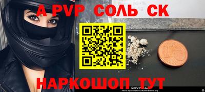 мдма Будённовск