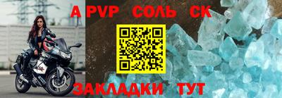 2c-b Бугуруслан