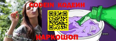 эйфоретик Бузулук