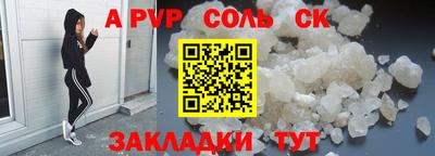 2c-b Бугуруслан