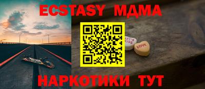 эйфоретик Бузулук