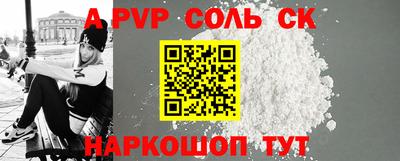 мдма Будённовск