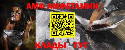 эйфоретик Бузулук