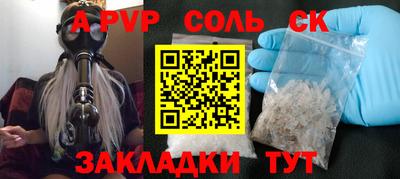 эйфоретик Бузулук