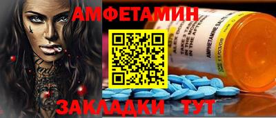 2c-b Бугуруслан