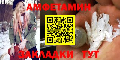 эйфоретик Бузулук