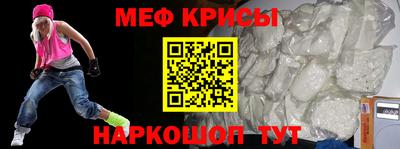 эйфоретик Бузулук