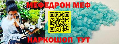 2c-b Бугуруслан