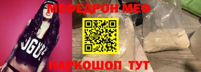 эйфоретик Бузулук