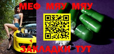 2c-b Бугуруслан