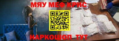 мдма Будённовск