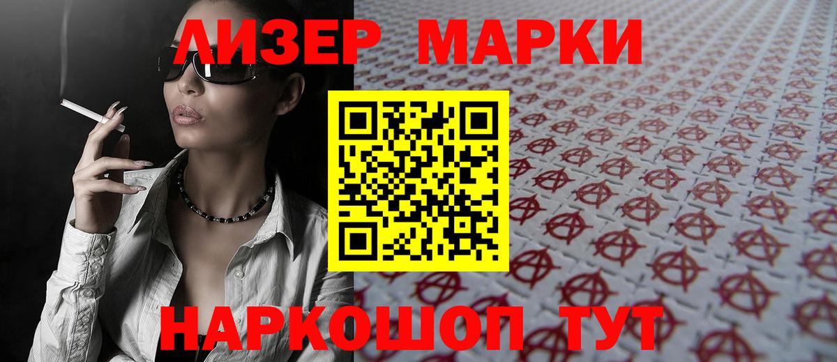 Лсд 25 экстази ecstasy Самара