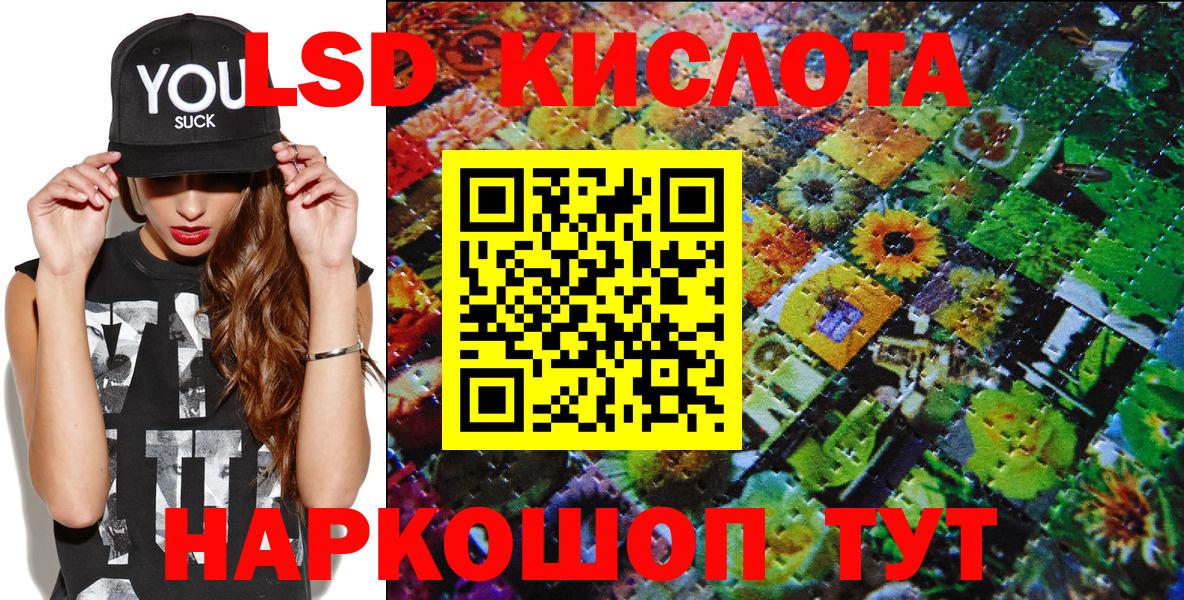 Марки N-bome 1,8мг  цена наркотик  Самара  Вход с VPN  Марки 25I-NBOMe 
