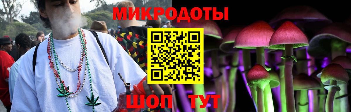 Галлюциногенные грибы мухоморы  Вход с VPN  Самара 