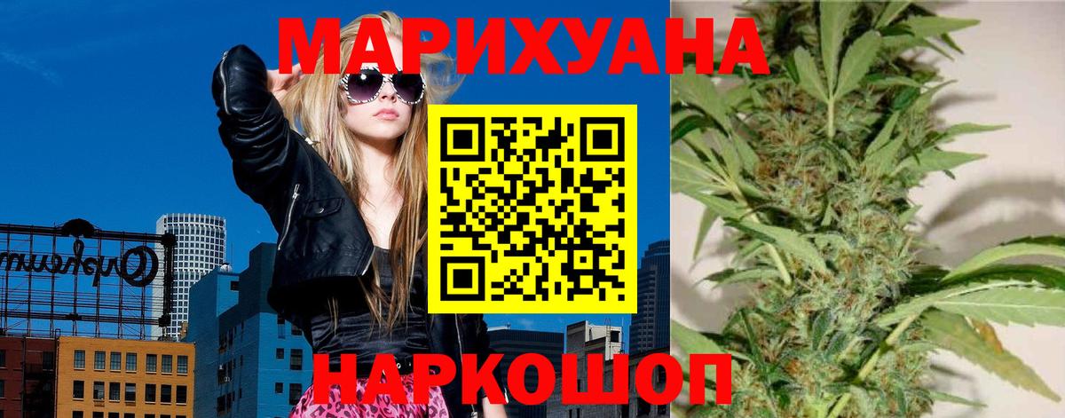 Самара  Каннабис OG Kush  Бошки Шишки LSD WEED  Конопля марихуана  Вход с VPN 