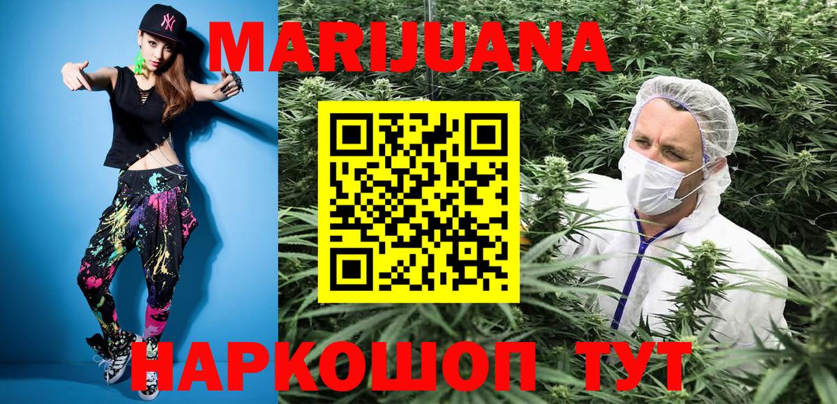 Канабис гибрид Самара